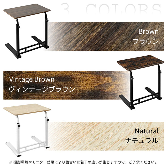 RAKU サイドテーブル  昇降式 キャスター付き 高さ無段階調節 高さ60～90cm 幅60cm コの字型 介護テーブル ネジ式 木目調 組立簡単 移動楽々 安定 ベッド横 在宅ワーク 多機能