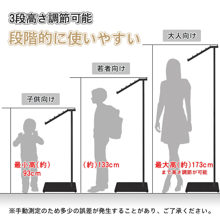 RAKU ポールハンガー コートハンガー ハンガーラック 高さ173cm スリム コート掛け 自立 傾斜タイプ 高さ調整 洋服掛け 帽子掛け 玄関収納 コンパクト 隙間収納