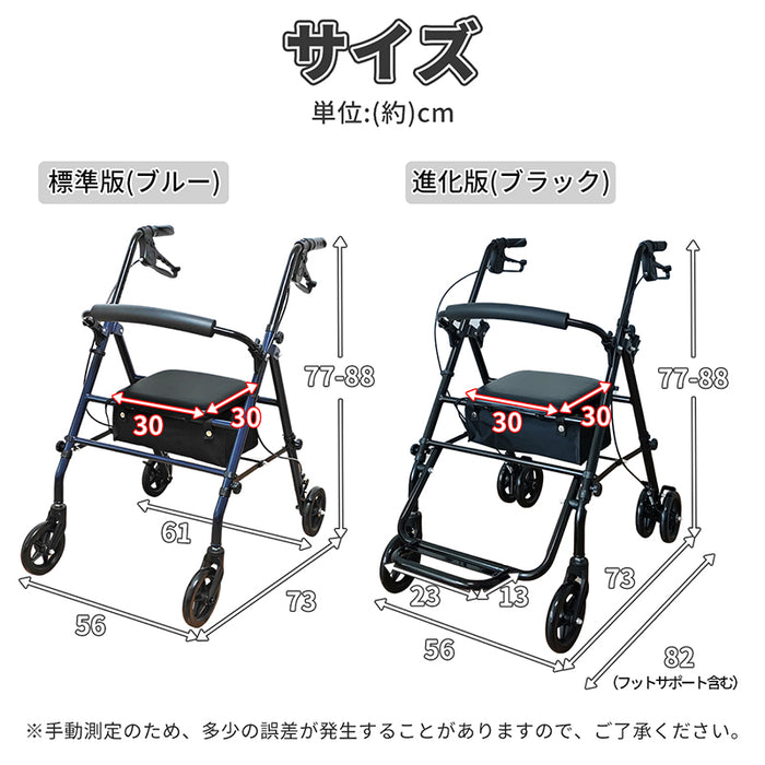 RAKU シルバーカー 歩行補助車 シルバーカート 軽量 座れる 高さ調節可 折りたたみ コンパクト 駐車ブレーキ付き 背もたれ 買い物カゴ付き 高齢者用 ショッピングカー 年寄りカート 歩行器 歩行車 歩行補助 高齢者歩行器 シニアカート