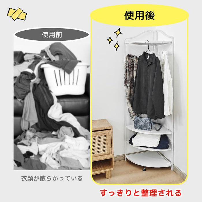 RAKU コーナーハンガー コーナーラック 組立ほぼ不要 コーナ空間活用 フック付き 棚板可動 たっぷり収納 コーナ収納 ハンガーラック 衣類収納 コートハンガー