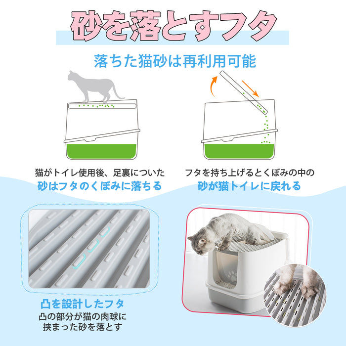 RAKU 猫トイレ 大型 上から猫トイレ シンプル 猫用品 ダブル脱臭 砂の飛び散り防止 2WAY出入り方法 掃除しやすい スコップ付 大容量 優れた耐久性 猫のトイレ ネコ 猫 トイレ ニオイの広がり防止 洗いやすい