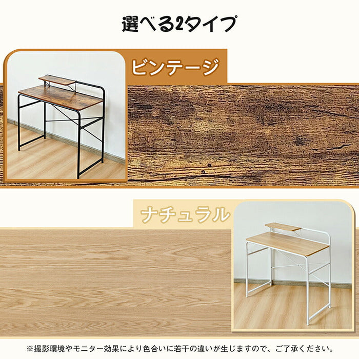 RAKU パソコンデスク 収納付き 本棚付き デスク 机 木製  幅98cm 勉強机 省スペース pcデスク 書斎デスク 学習机 学習デスク 在宅ワーク 一人暮らし 大人 学生 子供