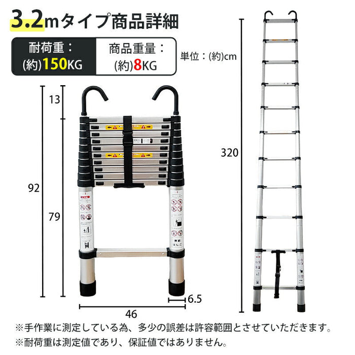RAKU 伸縮はしご アルミ製 2.6M/3.2M/3.8M 自動ロック 耐荷重150kg 折り畳み 軽量 スライド式 伸縮自在 室内室外両用 フック付き 持ち運びやすい 収納簡単 多機能