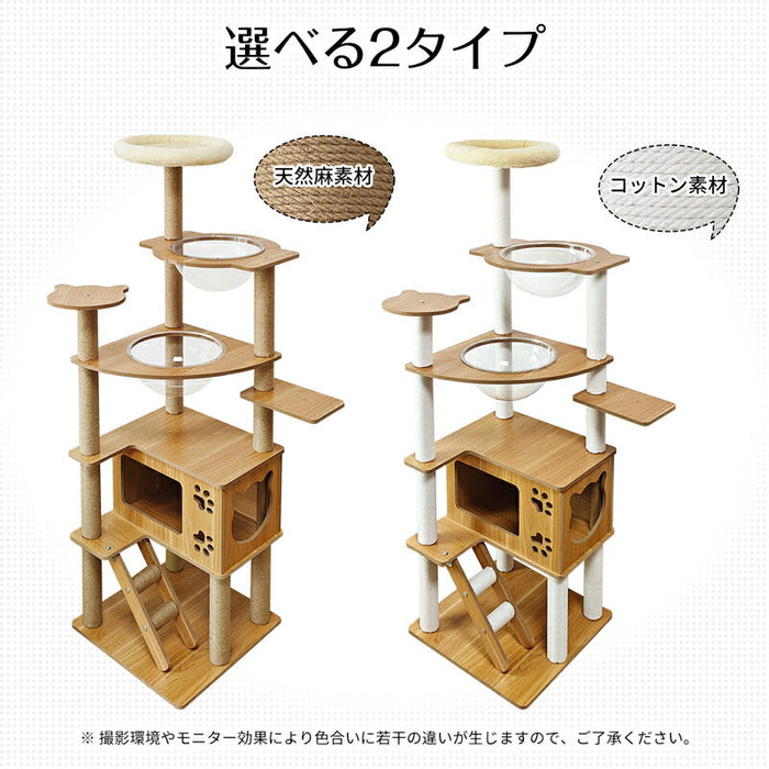 RAKU キャットタワー 木製 大型 据え置き 大型猫 中型猫 シニア猫 高さ約160cm 多頭飼い 宇宙船 見晴台 爪とぎ ホワイトコットン支柱 展望台 猫ハウス コーナー適用 四角型土台 安定 コットン紐 天然麻 運動不足解消
