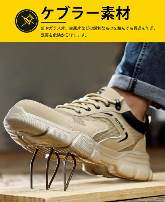 【7日内出荷】安全靴 メンズ 鋼鉄先芯 スニーカー 作業靴 セーフティーシューズ 安全スニーカー EVA 軽作業靴 ローカット 幅広 スチールトゥ 滑らない 踏み抜き防止 耐衝撃 衝撃吸収 防滑 耐摩耗 軽量 通気性 メッシュ 蒸れない おしゃれ 現場 工事 登山