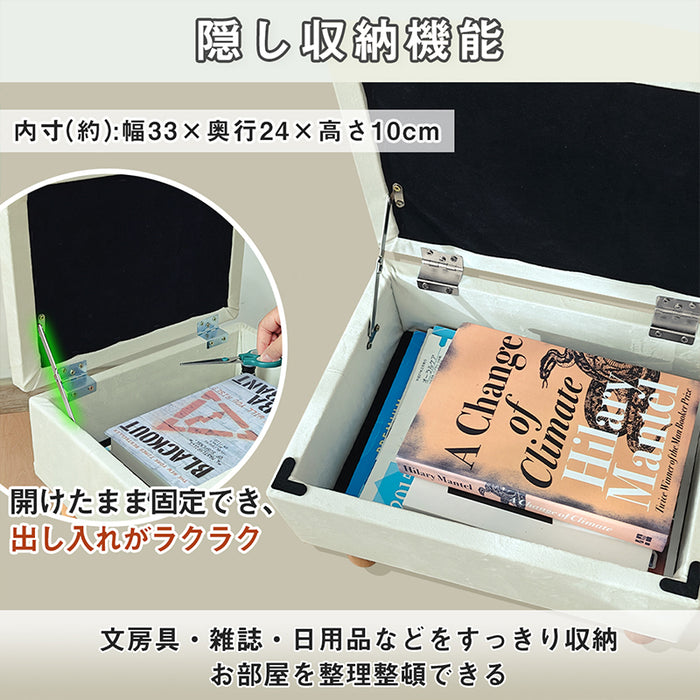 RAKU オットマン 收納付き 足置き台 スツール フットレスト 耐荷重100kg 座り心地良い 脚付き 滑り止め 靴交換 玄関 リビング 寝室 おしゃれ チェア 椅子
