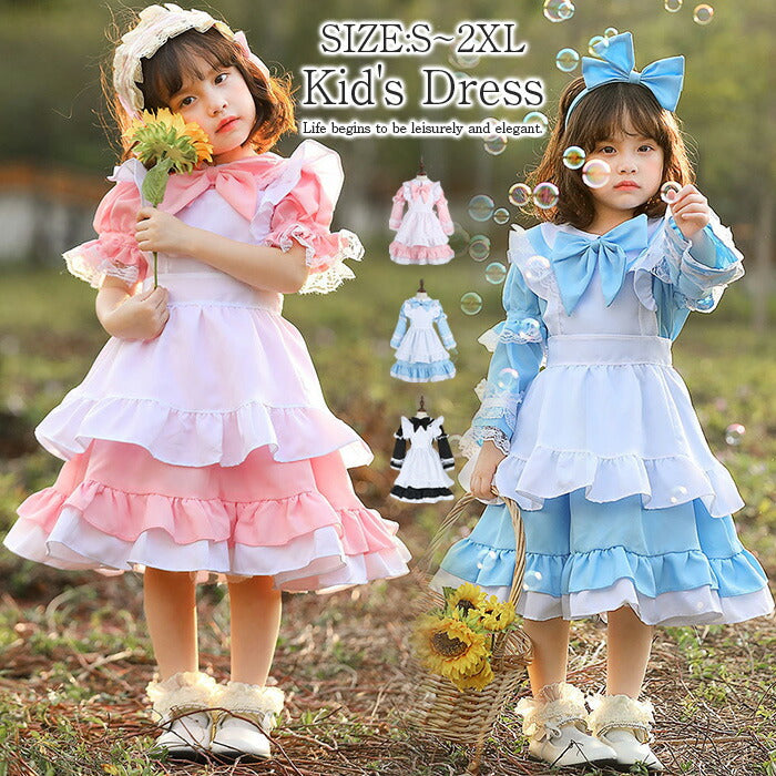 【7日内出荷】ハロウィン コスプレ かわいい コスチューム ハロウィン仮装 コスプレ衣装 大きいサイズ キャラクター 半袖 女の子 セット プリンセスドレス 子供用 ワンピース メイド服 おすすめ 可愛い 萌え 学園祭 文化祭 クリスマス 余興 イベント