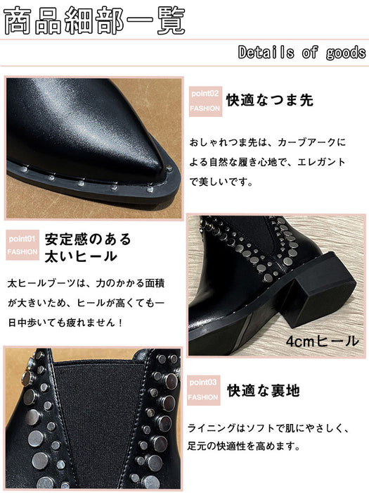 【7日内出荷】【4cmヒール】ウエスタンブーツ ショートブーツ レディース 裏起毛 ウエスタン 黒色 リングブーツ ステッチデザイン カウボーイブーツ 秋冬 ブーツ ポインテッドトゥ 安定感 靴 韓国 原宿系 通学 通勤 美脚 歩きやすい 大きいサイズ チェルシーブーツ ローヒール おしゃれ