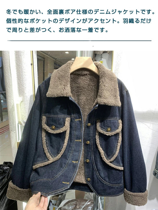【7日内出荷】デニムコート デニムジャケット Gジャン レディース 裏ボア  襟ボア 秋冬 アウター ボアブルゾン ショート丈ジャケット 防寒 厚手 もこもこ ふわふわ 暖か ボアコート 前開き 体型カバー おしゃれ カジュアル 個性的 大きいサイズ 冬服