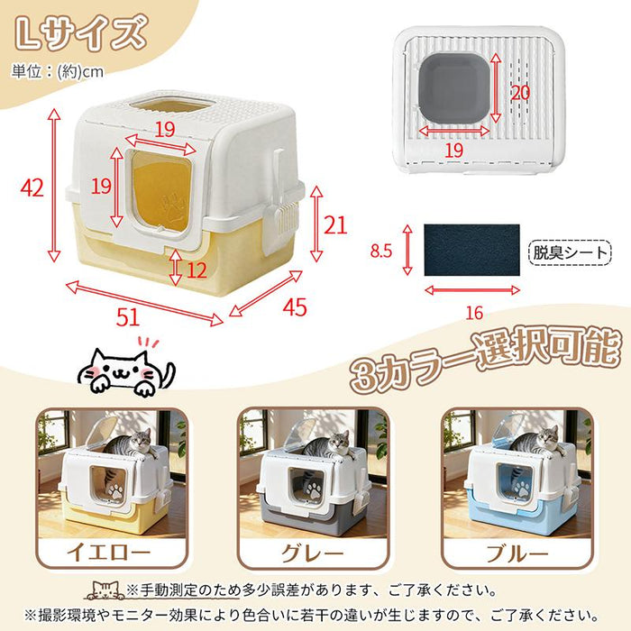 RAKU 猫トイレ ネコトイレ ダブル脱臭 砂の飛び散り防止 2WAY出入り方法 35*42*33.5cm 掃除しやすい スコップ付 大容量 優れた耐久性 猫用トイレ 上から猫トイレ