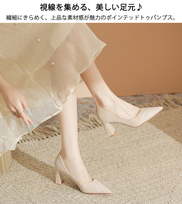 【7日内出荷】【5.5cm~7.5cmヒール】パンプス 痛くない 走れる 結婚式 ポインテッドトゥ チェック 太めヒール チャンキーヒール レディース パーティー お呼ばれ 二次会 入学式 卒業式 きれいめ おしゃれ ハイヒール  美脚 脚長 キラキラ ラメ 黒 白 ベージュ 5.5cm 7.5cm