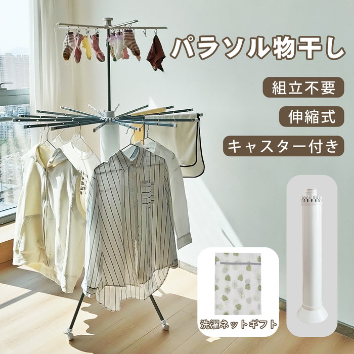 RAKU 物干しスタンド パラソル 物干し キャスター付き 折りたたみ コンパクト 組立不要 室内物干し 布団干し 洗濯物干し ハンガー ピンチハンガー 屋外 室内