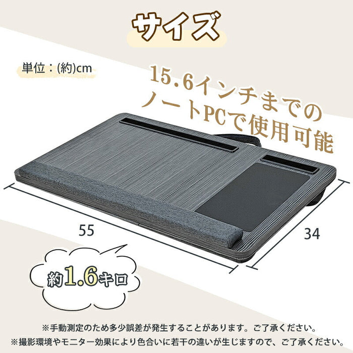RAKU 膝上テーブル PC クッションテーブル 15.6インチまで対応 多機能スタンド付き ひざ上デスク 両面使える 手首サポートクッション付き 軽量 持ち運び 作業 車 ベッド ソファー 外出 自宅用 膝のせトレー 木調 木製