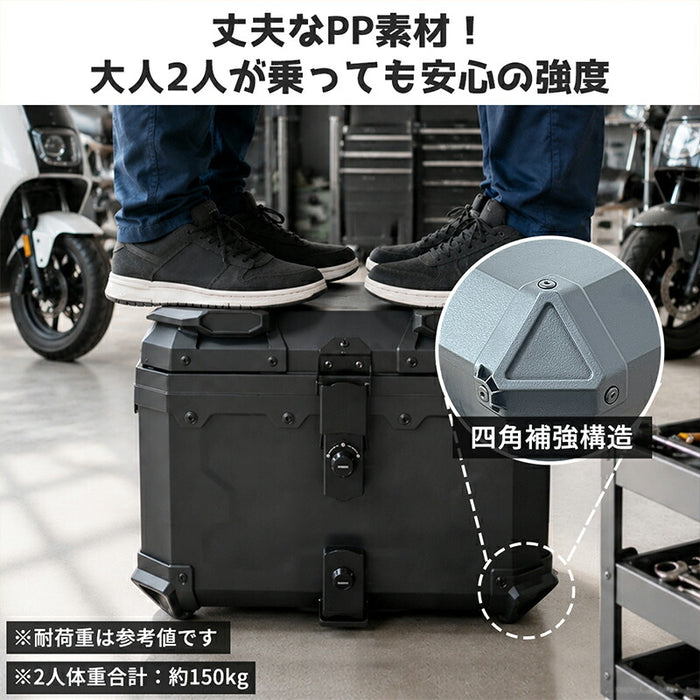 RAKU バイク リアボックス 45L  PP 防水防塵 軽量  バックレスト  鍵付き 大容量 ヘルメット収納 盗難防止 取付ベース付き フルフェイス対応 着脱簡単 汎用 原付  通勤通学対応 キャンプ ツーリング トップケース