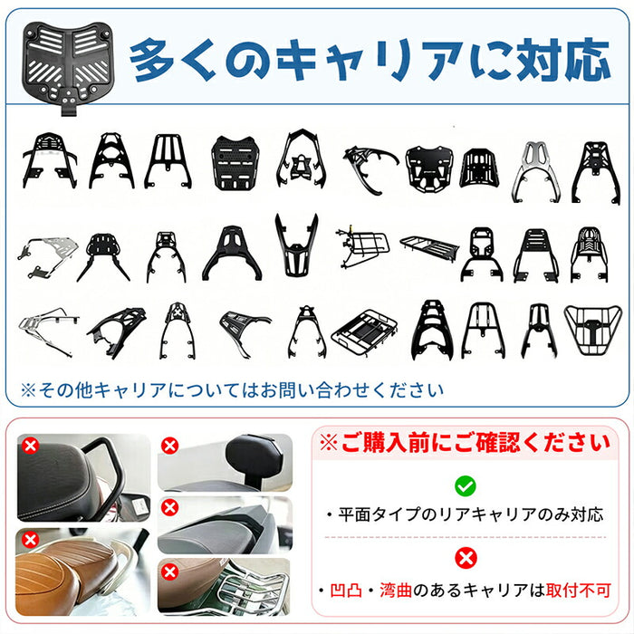 RAKU バイク リアボックス 45L  PP 防水防塵 軽量  バックレスト  鍵付き 大容量 ヘルメット収納 盗難防止 取付ベース付き フルフェイス対応 着脱簡単 汎用 原付  通勤通学対応 キャンプ ツーリング トップケース