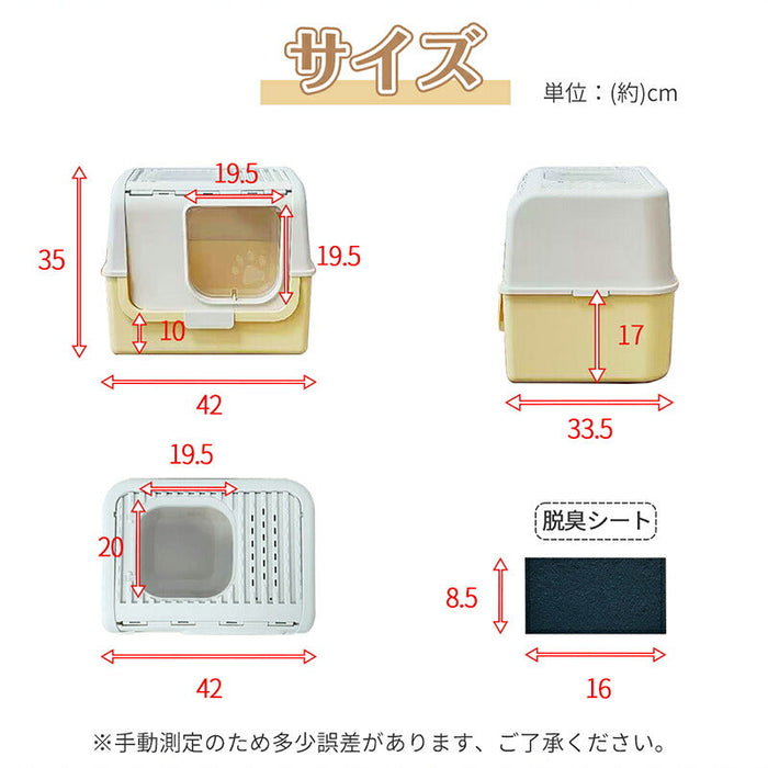 RAKU 猫トイレ 大型 上から猫トイレ シンプル 猫用品 ダブル脱臭 砂の飛び散り防止 2WAY出入り方法 掃除しやすい スコップ付 大容量 優れた耐久性 猫のトイレ ネコ 猫 トイレ ニオイの広がり防止 洗いやすい