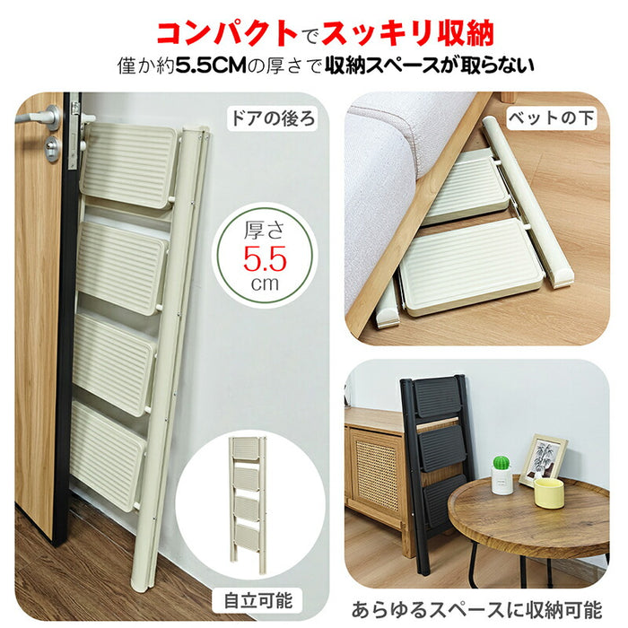 RAKU 脚立 2段 3段 4段 踏み台 折り畳み 広い足置き 滑り止め加工 ハイタイプ 耐荷重約150KG スチールフレーム 収納便利 錆びに強い はしご ツールストレージ 安定感 多機能