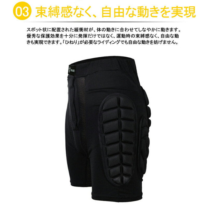 スノーボード スキー ヒッププロテクター 5サイズ 高衝撃吸収EVAパッド スノボ スケート 男女兼用 ケツパッド キッズ 大人 初心者 ビギナー 上級者 ウィンタースポーツ メンズ レディース 下半身 ガード 臀部 ヒップパッド 送料無料