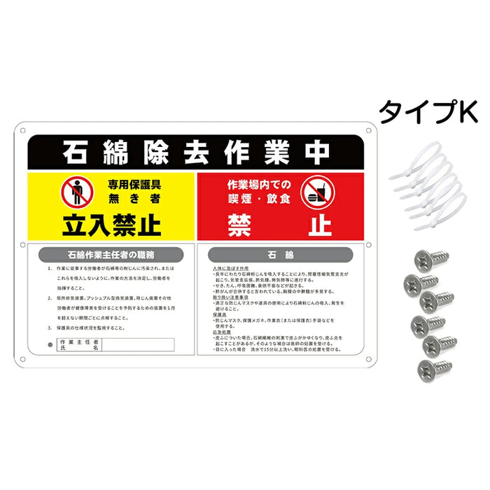 RAKU 看板 警告プレート 31cm×21cm 警告看板 禁止 注意看板 サイン 表示プレート 多目的看板 ステッカー看板 安全標識看板 駐車場看板 アルミ製 防水 ビス止め 結束バンド止め 取付簡単 屋内外 両用 軽量 小サイズ イラスト