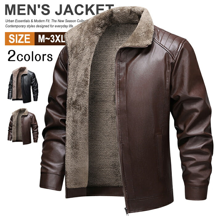 裏ボア ジャケット メンズ シングル レザージャケット ショートコート コーデュロイ ジャケット 裏起毛 厚手 防寒 冬物 アウター ブルゾン 折襟 アウター メンズジャケット ムートンジャケット 冬服 30代 40代 50代 60代 大きいサイズ