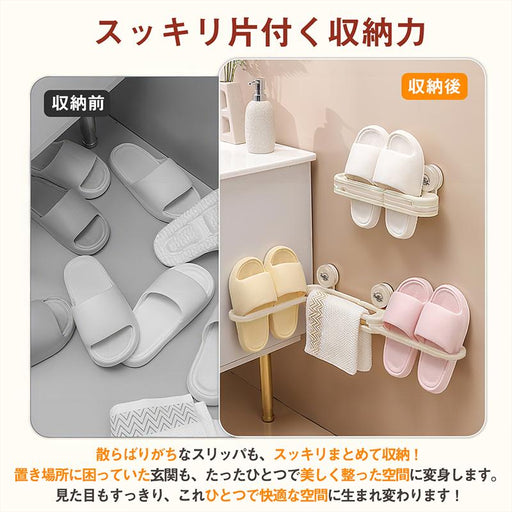 RAKU スリッパラック スリッパ立て 3足用 壁掛け 穴あけ不要 省スペース 折りたたみ 粘着式 スリム スリッパたて タオルホルダー 室内 玄関 浴室 おしゃれ 傘立