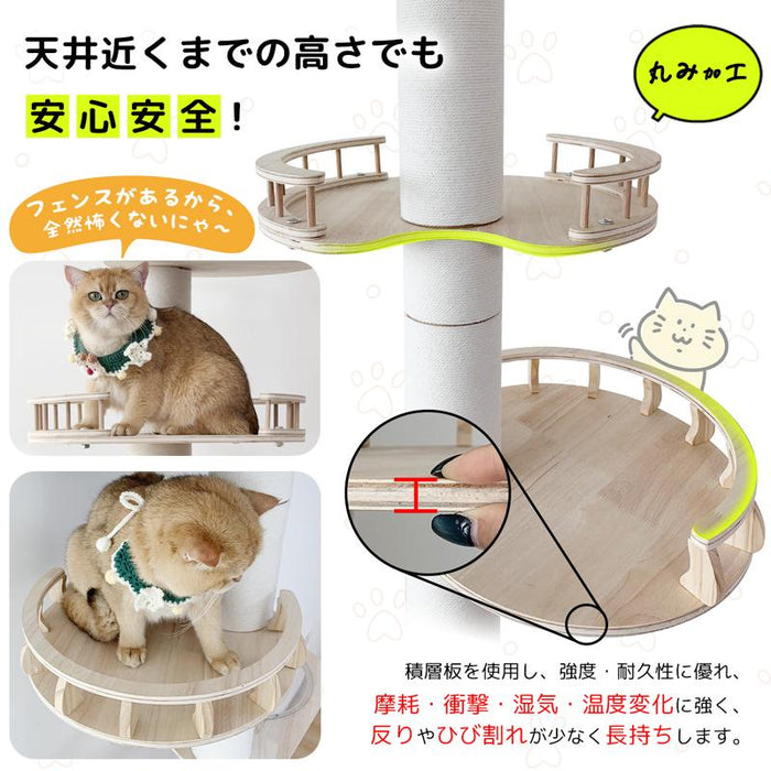 RAKU キャットタワー 猫タワー 進化版 突っ張り 特許技術 木製 スリム 高さ182-281cm対応 太さ12cm/長さ30cm支柱使用 キャットウォーク 木登りタワー 省スペース