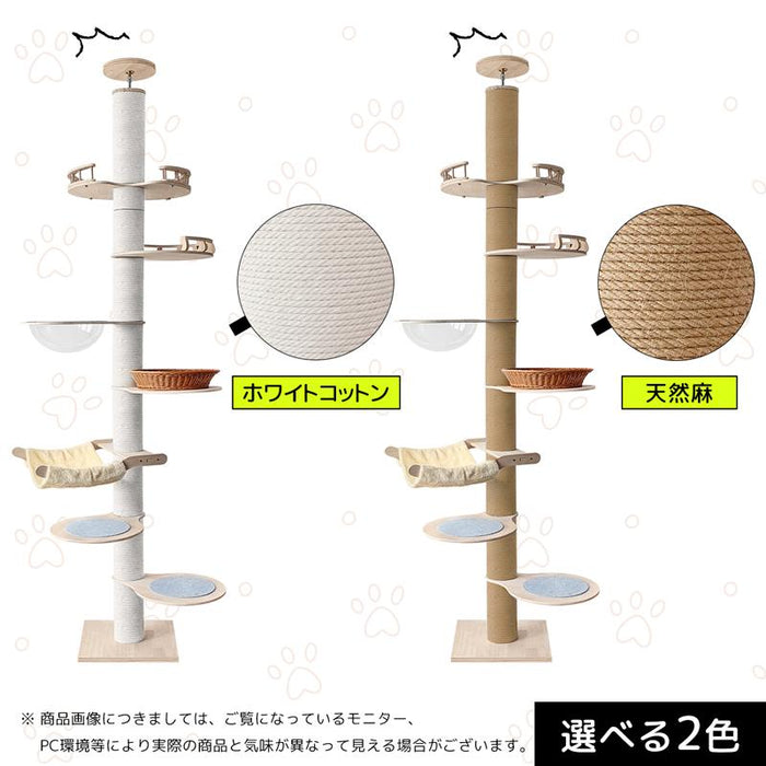 RAKU キャットタワー 猫タワー 進化版 突っ張り 特許技術 木製 スリム 高さ182-281cm対応 太さ12cm/長さ30cm支柱使用 キャットウォーク 木登りタワー 省スペース