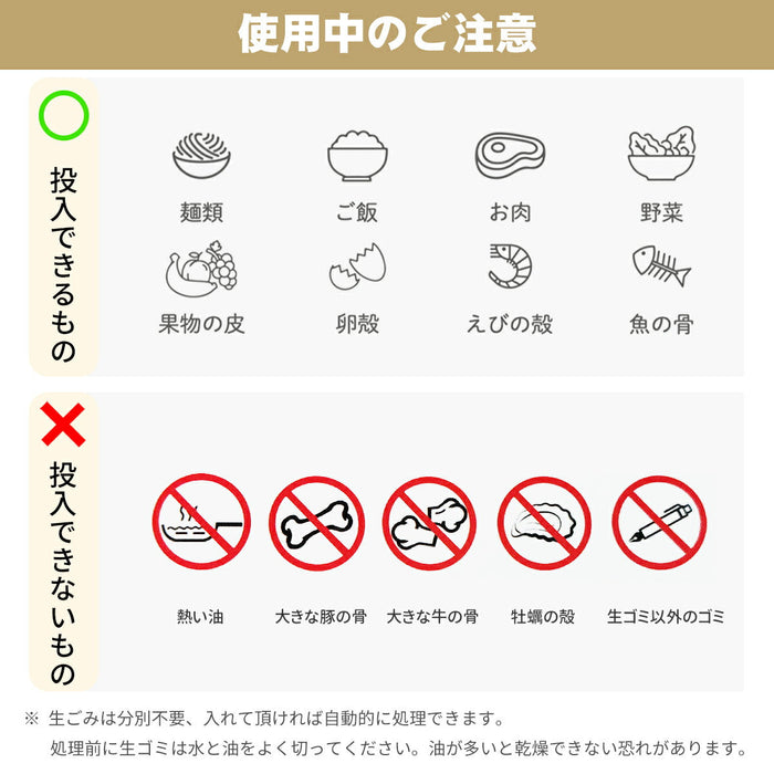 NAGUALEP 生ごみ処理機 NA-2 高温乾燥 粉砕 ワンタッチ 全自動 家庭用 活性炭 エコ 生ゴミ対策 コンポスト 大容量 密閉防臭 手入れ簡単 生ごみ箱  キッチン 生ゴミ処理機