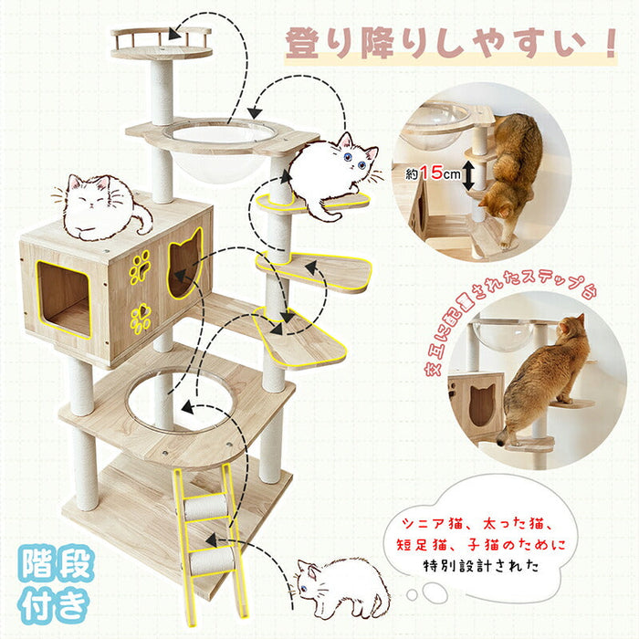 RAKU キャットタワー 天然木製 ラバーウッド 宇宙船 短足猫 太った猫 シニア猫 子猫 高さ約136cm 据え置き 多頭飼い 爪とぎ 安定 角丸加工 多ステップ 階段 ホワイトコットン支柱 爪とぎポール  猫ハウス 掃除簡単 運動不足解消