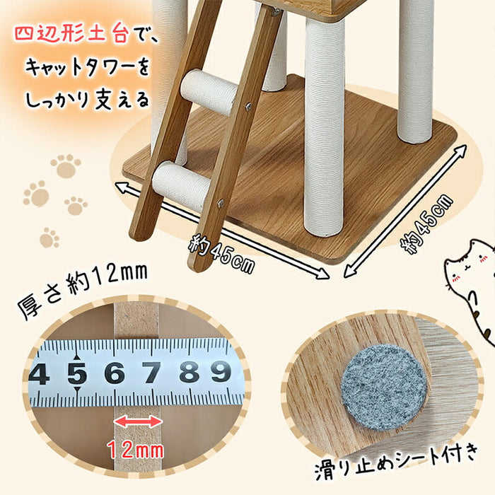 RAKU キャットタワー 大型 木製 据え置き 大型猫 中型猫 シニア猫 高さ154cm 多頭飼い 宇宙船 見晴台 ハンモック 爪とぎ ホワイト支柱 展望台 猫ハウス ポンポン コーナー適用 四角型土台 安定 コットン紐 天然麻 運動不足解消