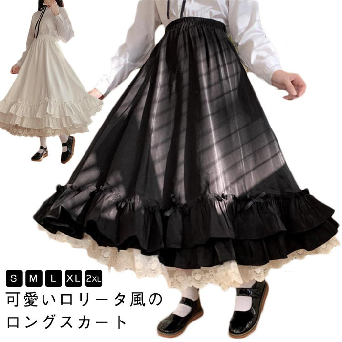 【7日内出荷】【S～2XL】スカート ふんわり ロリータ風 ガーリー ロング丈 ロングワンピース レディース スカート 森ガール スカート フェミニン ロリータ かわいい レース 黒 白 可愛い プレゼント ギフト ボトムス 大きいサイズ 体型カバー ゆったり ウエストゴム