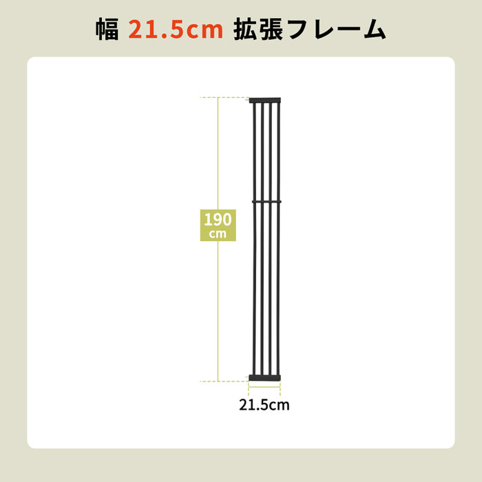 RAKU ホワイト ブラック　ペットゲート 猫 高さ190cm 突っ張り式 3.5cm柵間隔 取付幅61.5-246cm選択可能 オートクローズ 前後90°開閉 脱出防止フェンス