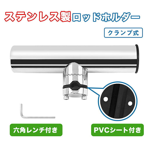RAKU ロッドホルダー ステンレス製 クランプ式 角度調節可能 取り付け簡単 錆びにくい 水捌け良好 六角レンチ付き PVCシート付き 船 バイク 4個セット 2個セット