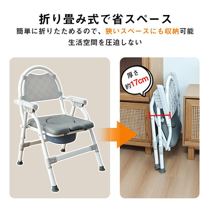 RAKU ポータブルトイレ 折り畳み式 介護用トイレ 水洗い可 簡易便座 高さ調節 安定性 トイレ補助 蓋付き 手すり/背もたれ付き 滑り止め 耐荷重約100kg 高齢者