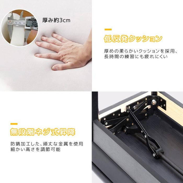 RAKU 楽譜収納付き ピアノ椅子 ピアノイス イス ベンチタイプ 高さ微調整可能 無段階ネジ式昇降 二人掛け 幅76cm*奥行36cm ピアノベンチ ピアノスツール