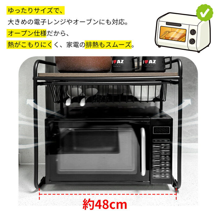 RAKU レンジ台 レンジ上ラック レンジラック トースターラック レンジラック幅約48cm 多機能 オーブンレンジラック ラック 炊飯器置き台 耐荷重40kg レンジボード 2カラー スライド式引き出し付き オープンラック