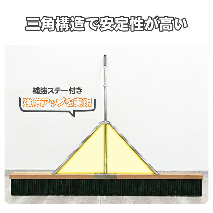 コートブラシ  横幅120cm 大型 整備用 整地用 フック付き ステッカー対応可能 ナイロン毛 グラウンドブラシ 学校 サッカー/野球/ラクビー/ハンドボール/ソフトボール/グランドゴルフ