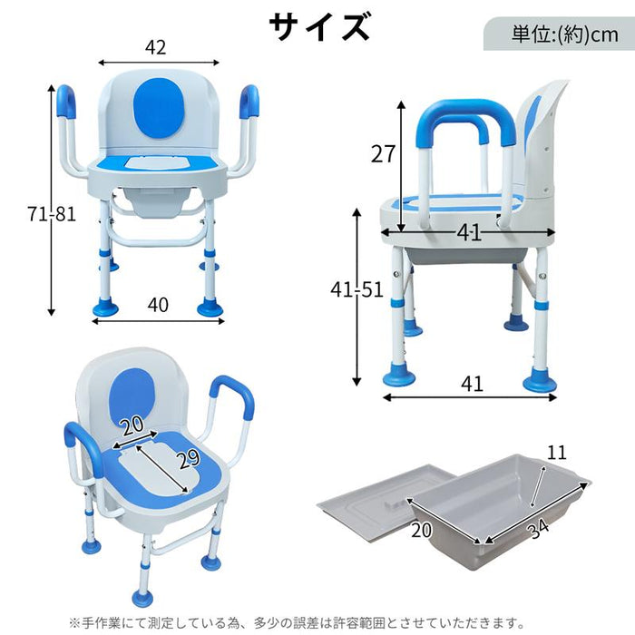 RAKU ポータブルトイレ 介護用トイレ 水洗い可 簡易便座 高さ調節 耐荷重約100kg 安定性 ダブル蓋付き 背もたれ付き トイレ補助 手すり付き  EVAシート 高齢者