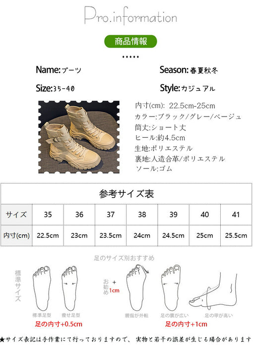 【7日内出荷】【4.5cmヒール】ショートブーツ レディース エンジニアブーツ レースアップ ブーツ 安定感 厚底  靴 カジュアル スポーツシューズ 韓国 原宿系 高校生 中学生 学生 通学 通勤 美脚 歩きやすい 疲れない 痛くない 大きいサイズ 22.5cm 23 23.5 24 24.5 25cm 裏起毛 秋 冬 黒 灰 ベージュ