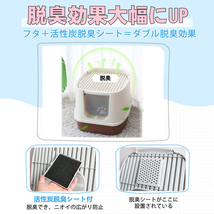 RAKU 猫トイレ 大型 上から猫トイレ シンプル 猫用品 ダブル脱臭 砂の飛び散り防止 2WAY出入り方法 掃除しやすい スコップ付 大容量 優れた耐久性 猫のトイレ ネコ 猫 トイレ ニオイの広がり防止 洗いやすい