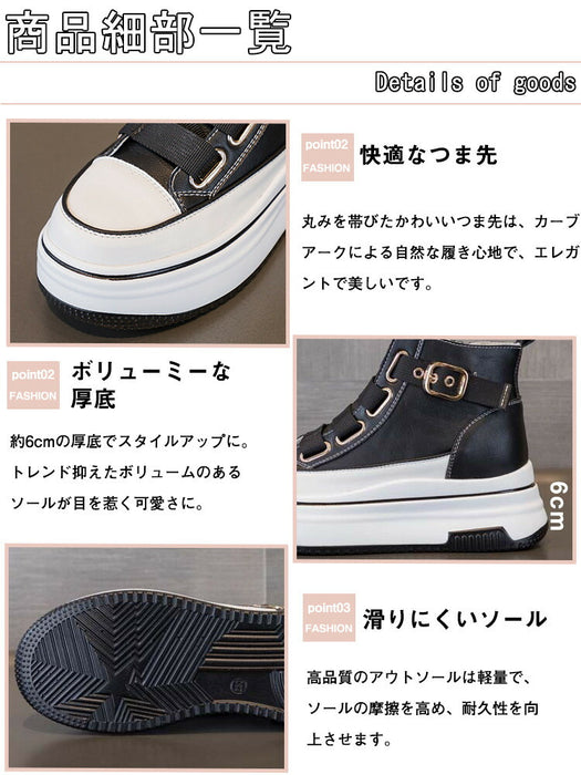 【7日内出荷】【6cmヒール】ショートブーツ レディース 黒 白 カジュアル 裏起毛 秋 冬 pu レザーシューズ レースアップ サイドゴア ブーツ 安定感 厚底 靴 韓国 原宿系 高校生 中学生 学生 通学 通勤 スポーツ 美脚 歩きやすい 疲れない 痛くない 大きいサイズ