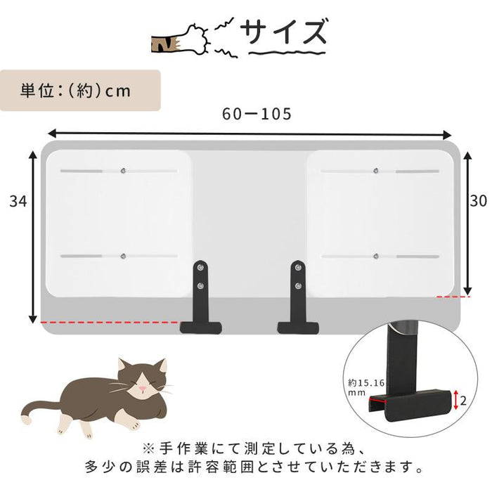 RAKU ペットゲート 高さ拡張パーツ 高さ34cm 突っ張り式猫ゲート