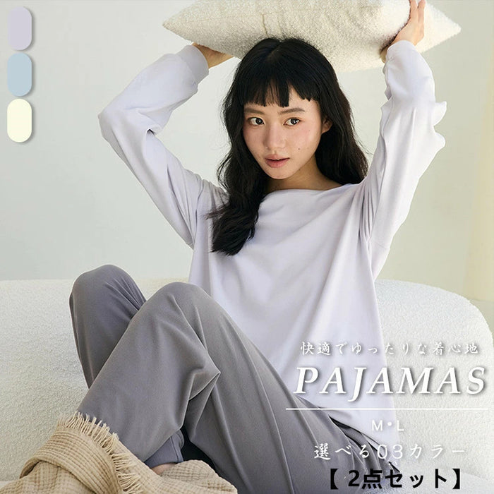 【7日内出荷】【2点セット 】ルームウェア レディース 無地 パジャマ 長袖 可愛い ゆったり 寝巻き 部屋着 秋 冬 春 夏 女性 中学生 高校生 セットアップ 韓国 カジュアル シンプル トップス 長ズボン ナイトウェア 大きいサイズ おしゃれ 大人 入院 旅行 外出 修学旅行 新生活 プレゼント ギフト M L