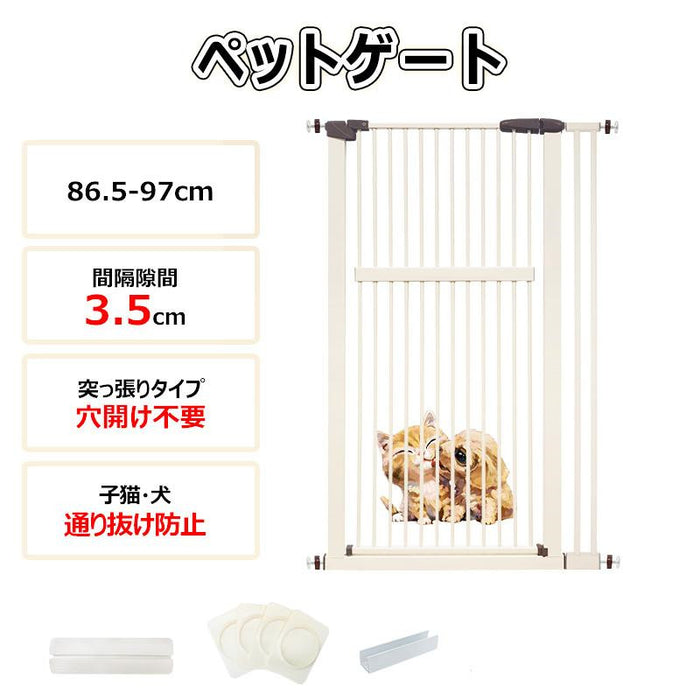 RAKU ペットゲート ハイタイプ 突っ張り式 穴開け不要 ウォールセーバー付 高さ140cm 3.5cm間隔 取付幅76.5-171cm 猫飛越え防止 子供乗越え防止 ワイド オートクローズ ベビーゲート ペット フェンス 柵 玄関 安全ゲート 猫 脱走防止 転落防止