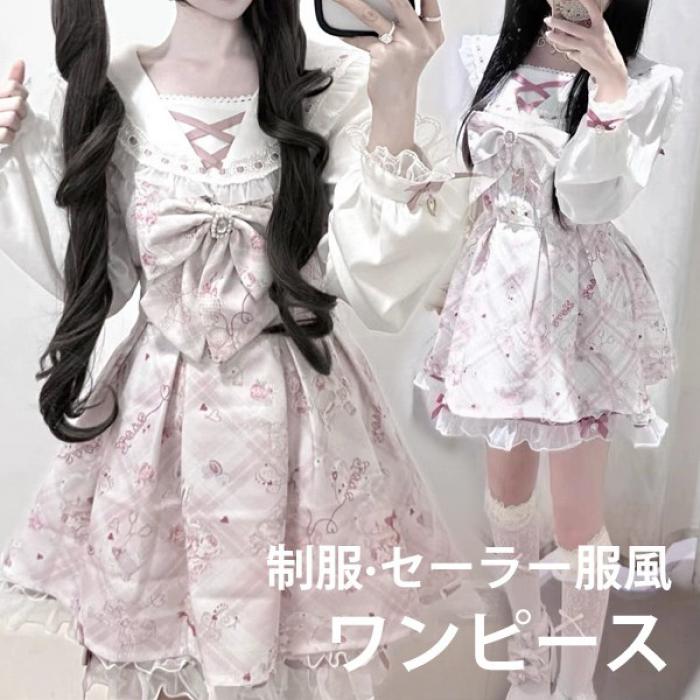 【7日内出荷】【S-2L】セーラーカラー 量産型 ワンピース クマ柄 長袖 レディース レース リボン ショート丈 ミニ 蝶結び ギャル ドレス ハイウエスト Aライン アニマル柄 かわいい 可愛い 病みかわいい ロリータ 学生 お姫様 プリンセス お出かけ 通勤 春 秋 ピンク ホワイト S M L XL