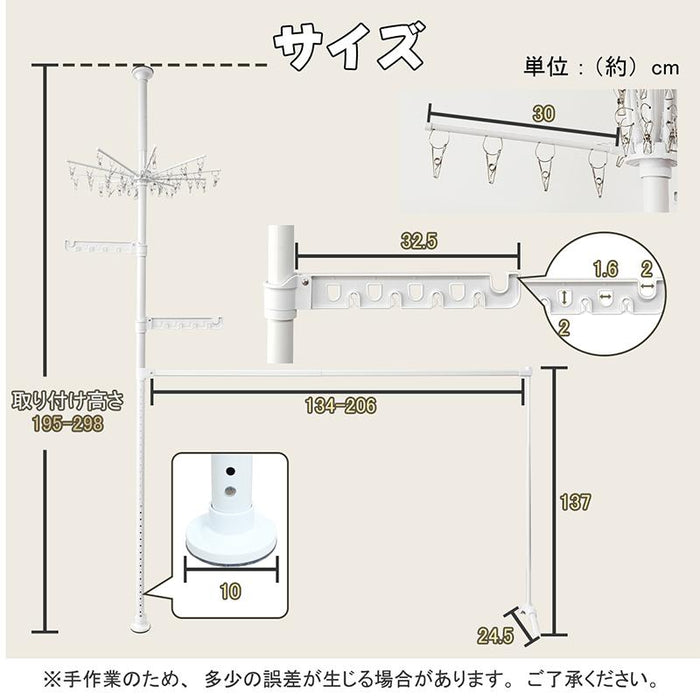 RAKU 物干しラック 突っ張り コーナーラック 高さ195~298cm対応 幅134~206cm 穴開け不要 簡単設置 大容量 ハンガー 洗濯ピンチ付き 耐荷重約90kg