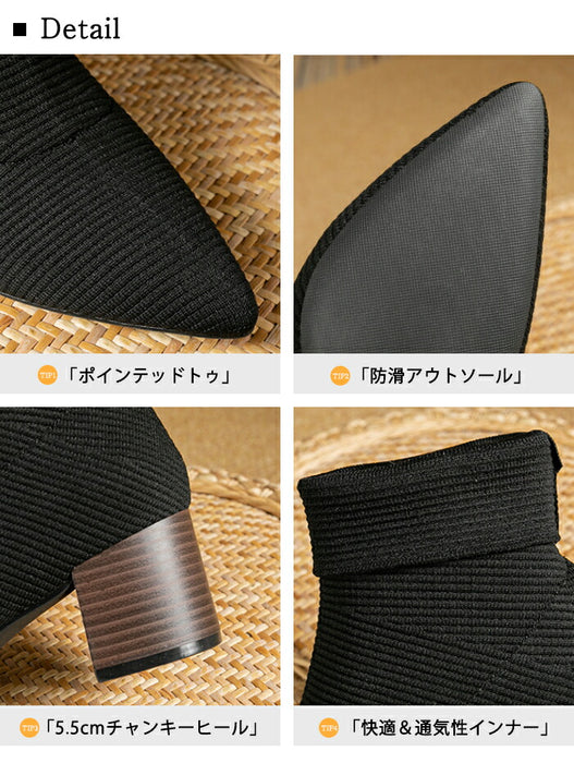 【7日内出荷】【5.5cmヒール】ソックスショートブーツ レディース 歩きやすい ソックスブーツ ニットブーツ ストレッチ 美脚 ミドルヒール チャンキーヒール 太めヒール ポインテッドトゥ 疲れない 軽量 柔らかい オフィス 通勤 きれいめ 秋冬 春 30代 40代