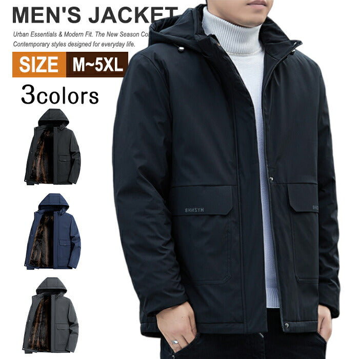 裏ボア マウンテンパーカー メンズ ジャケット ジャンパー 防寒 防風 秋服 冬服 秋冬 フード付き 厚手 防風 撥水  ゴルフウェア アウトドア カジュアル シンプル おしゃれ ポケット付き 通勤 通学 登山 釣り キャンプ 大きいサイズ