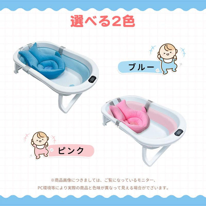 RAKU ベビーバス 新生児バス バスタブ バスネット付き 子供用風呂 赤ちゃん用 0〜6歳適応 折りたたみ 収納容易 滑り止め 温度計付き 安心感