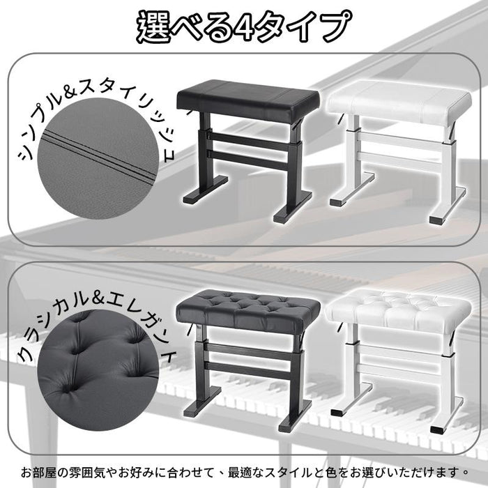 RAKU ピアノ椅子 ピアノイス イス ベンチタイプ 高さ調整可能 無段階ガス圧式昇降 ベンチ 高耐久 高反発クッション ピアノベンチ ピアノスツール ピアノチェア